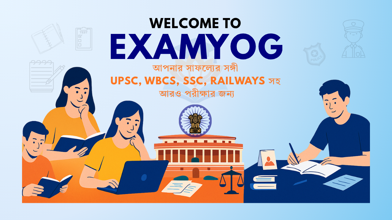 Image of a group of students reading with focus, hard work and dedication. they are surrounded by books